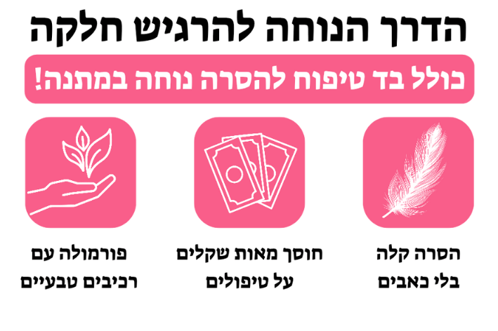 EpiLa, EpiLa.co.il, ערכה להסרת שיער, הסרת שיער
EpiLa, EpiLa.co.il
הסרת שיער ללא כאב, ערכת הסרת שיער בבית, הסרת שיער לנשים, ספריי להסרת שיער, קרם לעיכוב צמיחת שיער, הסרת שיער מהירה, פתרון להסרת שיער בבית, טיפול ביתי להסרת שיער, הסרת שיער עדינה, ערכת טיפוח להסרת שיער, תוצאות מהירות בהסרת שיער, הסרת שיער בלי לייזר, הסרת שיער יעילה בבית